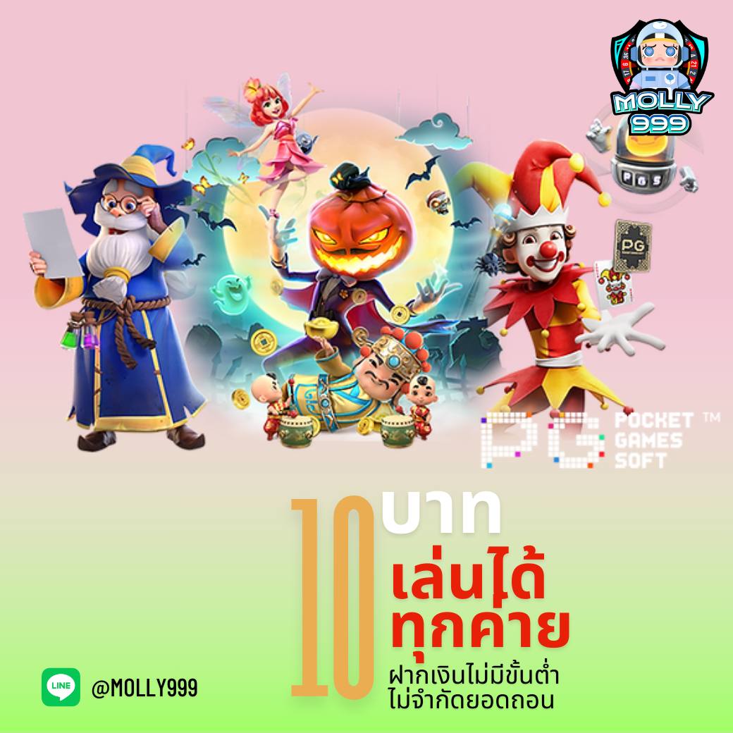 BIGBET MEMBER789 10 บาทก็สามารถเล่นได้แล้ว