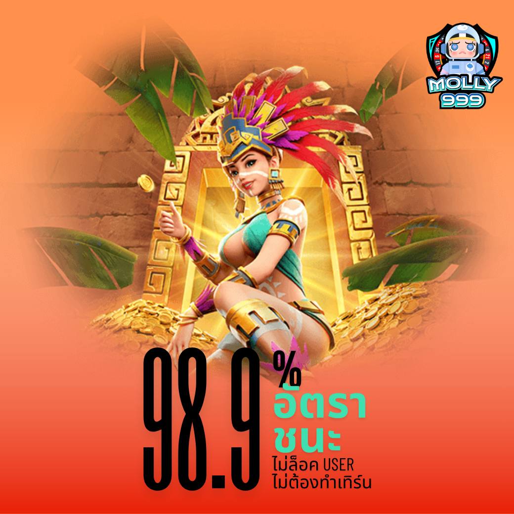 BIGBET MEMBER789 เกมสล็อตมีอัตราการชนะที่สูง