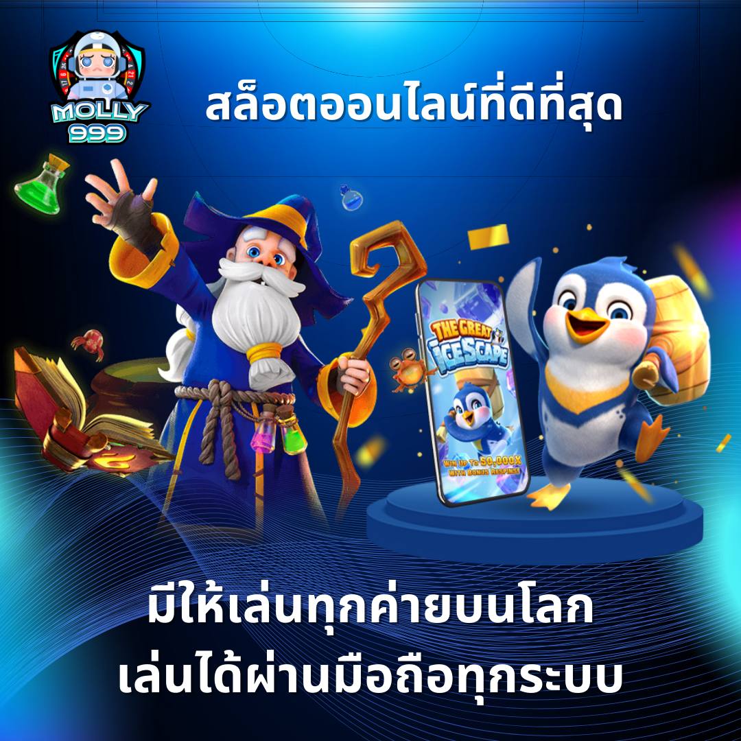 BIGBET MEMBER789 เล่นเกมสล็อตออนไลน์ที่ดีที่สุด