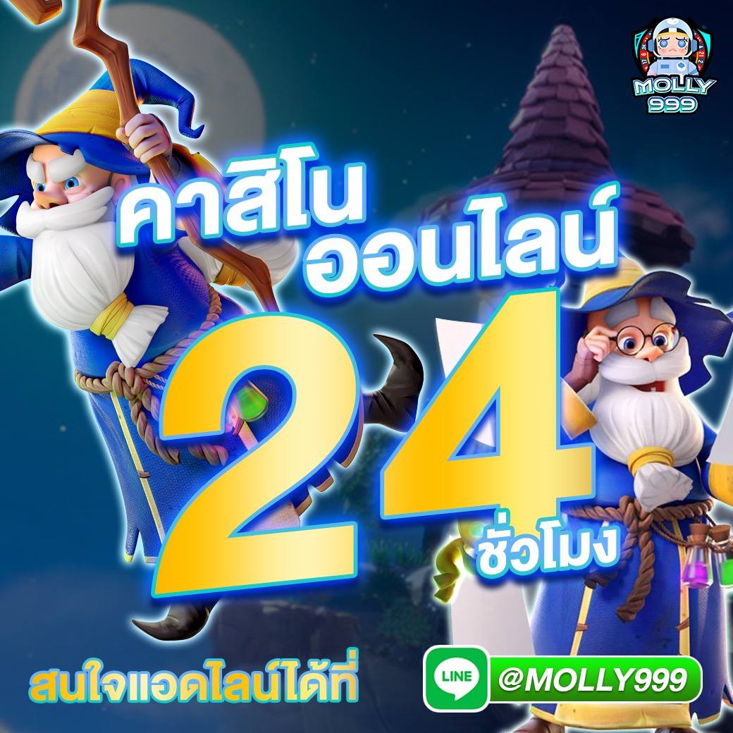 BIGBET MEMBER789 เล่นคาสิโน 24 ชั่วโมง